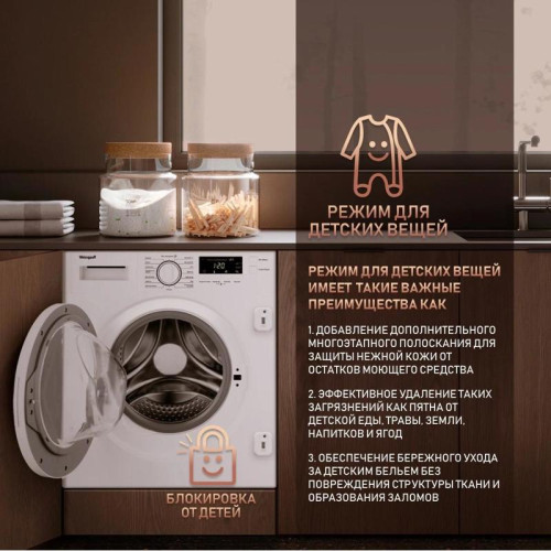 Стиральная машина/ Стиральная машина Weissgauff WMI 6147 Inverter Steam класс:A+++ загрузка до 7кг отжим:1400об/мин белый инвертер