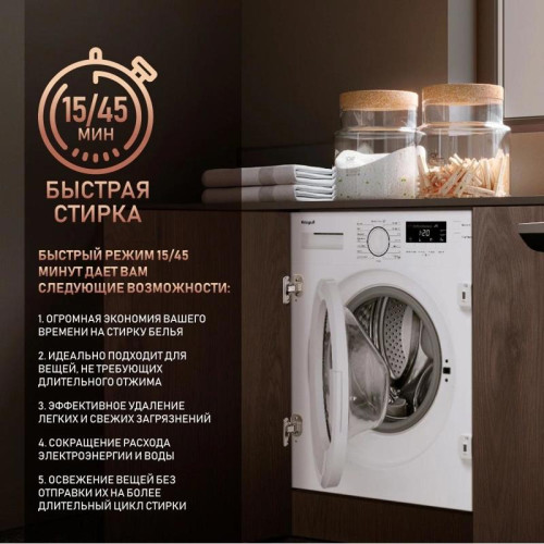 Стиральная машина/ Стиральная машина Weissgauff WMI 6147 Inverter Steam класс:A+++ загрузка до 7кг отжим:1400об/мин белый инвертер