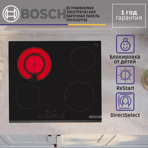 Serie 4, электрическая варочная поверхность, стеклокерамика, черная, ширина 60 см, скос с трех сторон, 4 конфорки, 1 конфорка с круглой зоной расширения, управление TouchSelect, функция ReStart, таймеры выключения и прямого отсчета, индикация остаточного Serie 4, электрическая варочная поверхность, стеклокерамика, черная, ширина 60 см, скос с трех сторон, 4 конфорки, 1 конфорка с круглой зоной расширения, управление TouchSelect, функция ReStart, таймеры выключения и прямого отсчета, индикация остаточного