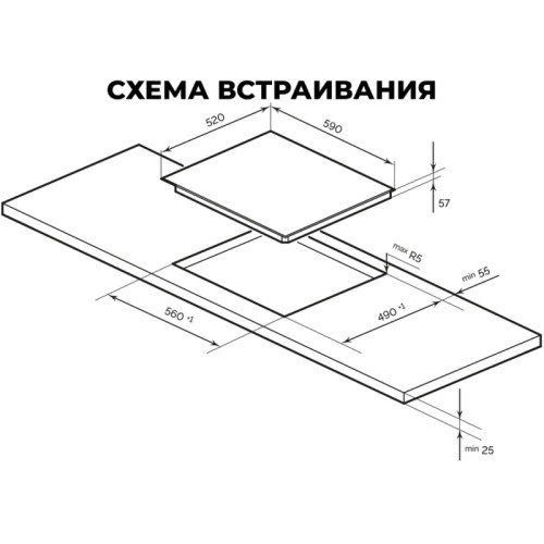 Индукционная варочная поверхность/ Индукционная варочная поверхность Lex EVI 640 R1 I BL черный