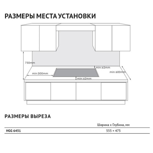 Встраиваемая варочная панель KORTING/ Встраиваемая варочная панель KORTING, газовая, 60 см, 4 конфорки, WOK, газ-контроль, электроподжиг, цвет черное стекло Встраиваемая варочная панель KORTING/ Встраиваемая варочная панель KORTING, газовая, 60 см, 4 конфорки, WOK, газ-контроль, электроподжиг, цвет черное стекло