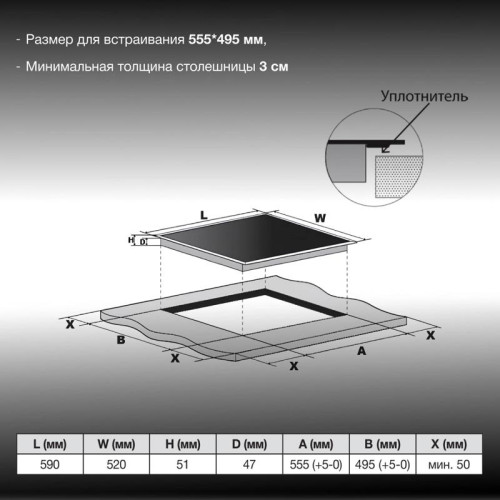Варочная поверхность/ Варочная поверхность Hyundai HHE 6672 BG черный