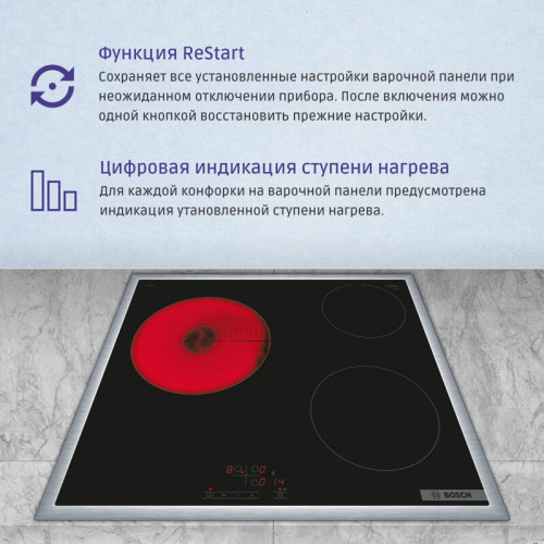 4.8x58.3x51.3, стеклокерамическая поверхность, независимая, рамка-сталь, цвет: черный