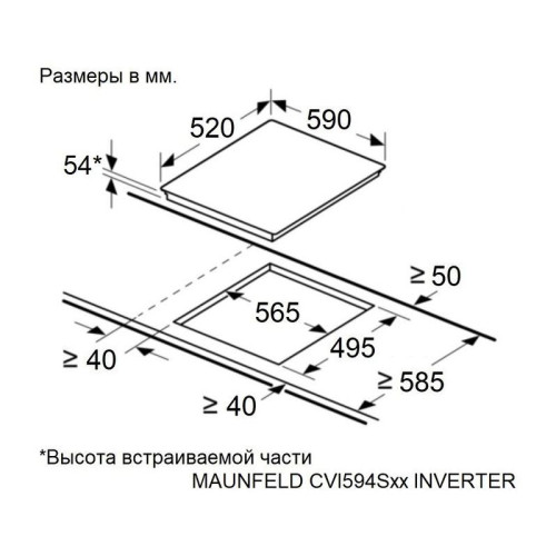 Индукционная варочная панель/ Индукционная варочная панель, сенсорное управление, 4 конфорки, мощность конфорок 2000, 2000, 1200, 1200 Вт, таймер, автоматическое выключение, бустер, блокировка панели, цвет белый