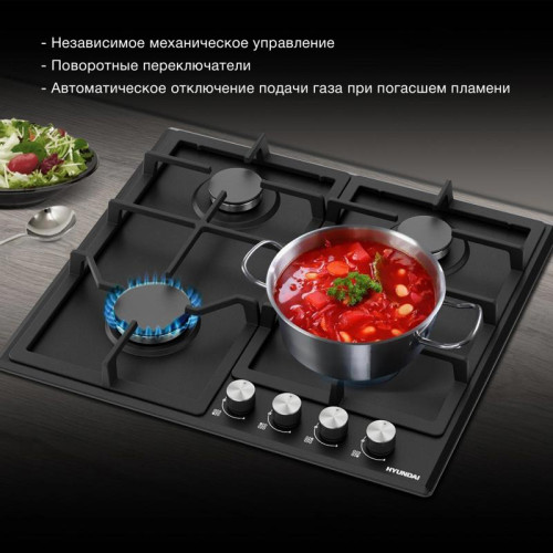 Газовая варочная поверхность/ Газовая варочная поверхность Hyundai HHG 6432 BK черный