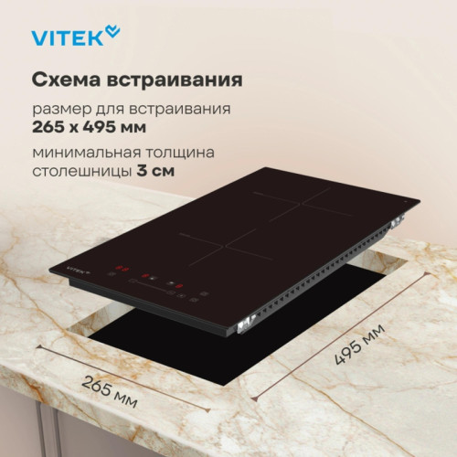 Индукционная варочная поверхность/ Индукционная варочная поверхность Vitek VHI3210 черный
