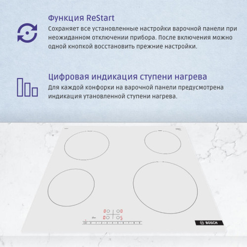 Serie 4, Электрическая варочная панель, стеклокерамика, ширина 60см, управление DirectSelect, бустер, 4 зоны нагрева, 17 ступеней, индикация остаточного тепла, блокировка от детей