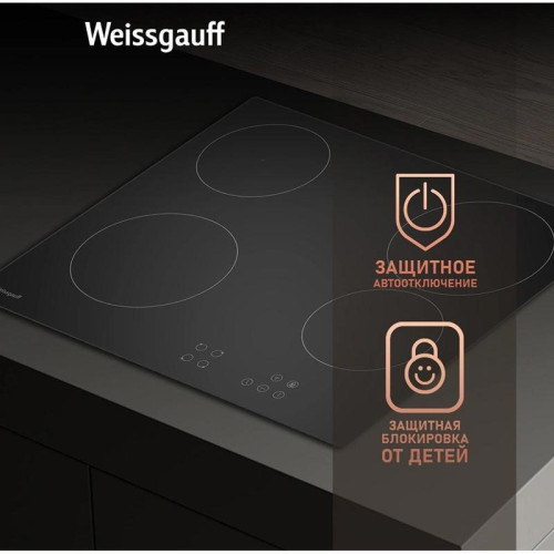 Варочная поверхность/ Варочная поверхность Weissgauff HV 640 BA черный