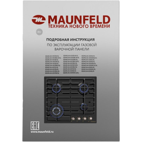 Газовая варочная поверхность/ Газовая варочная поверхность Maunfeld EGHE.64.63CB.R/G черный