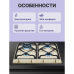 Встраиваемые газовые панели SMEG/ Газ, Coloniale,газовая варочная панель, 60 см, кремовый/ фурнитура латунь Встраиваемые газовые панели SMEG/ Газ, Coloniale,газовая варочная панель, 60 см, кремовый/ фурнитура латунь
