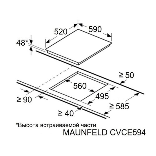 Электрическая домино MAUNFELD/ Электрическая домино MAUNFELD CVCE594DBK LUX 60см, стеклокерамика, слайдерное управление, 4 конфорки, автоматическое выключение, две зоны расширения, черная