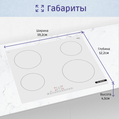 Serie 4, Электрическая варочная панель, стеклокерамика, ширина 60см, управление DirectSelect, бустер, 4 зоны нагрева, 17 ступеней, индикация остаточного тепла, блокировка от детей