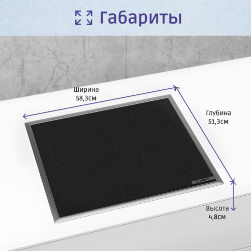 4.8x58.3x51.3, стеклокерамическая поверхность, независимая, рамка-сталь, цвет: черный