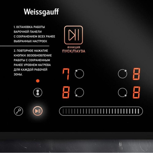 Индукционная варочная поверхность/ Индукционная варочная поверхность Weissgauff HI 643 Bfzg черный