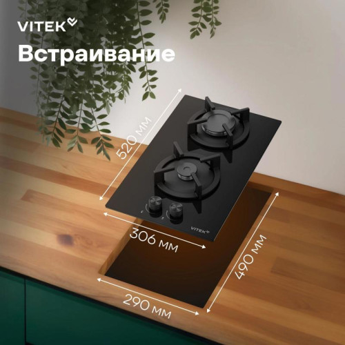 Газовая варочная поверхность/ Газовая варочная поверхность Vitek VGH 3250 BG черный
