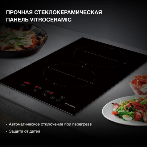 Индукционная варочная поверхность/ Индукционная варочная поверхность Hyundai HHI 3710 BG черный