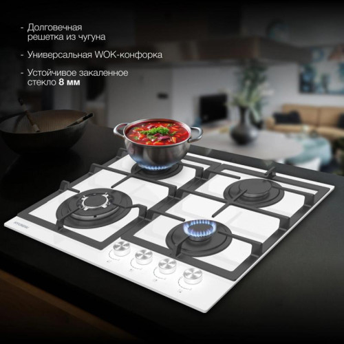 Газовая варочная поверхность/ Газовая варочная поверхность Hyundai HHG 6436 WG белый