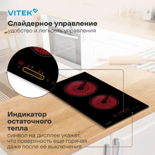 Варочная поверхность/ Варочная поверхность Vitek VHE3220 черный