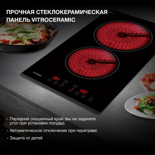 Варочная поверхность/ Варочная поверхность Hyundai HHE 3251 BG черный