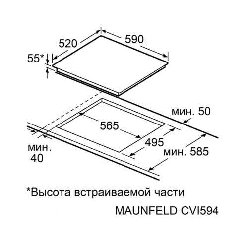 Индукционная варочная панель MAUNFELD/ Индукционная варочная панель MAUNFELD CVI594STBKC слайдерное управление, бустер, 2х2000 (бустер 2300) Вт, 2х1200 (бустер 1500) Вт, технология непрерывного нагрева, таймер, быстрый нагрев, инвертор, автоматическое вык