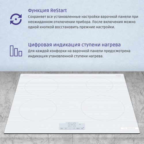 Индукционная, !! 60 см, индукция,сенсорное управление, белый Индукционная, !! 60 см, индукция,сенсорное управление, белый