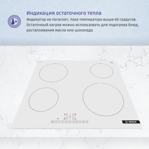 Serie 4, Электрическая варочная панель, стеклокерамика, ширина 60см, управление DirectSelect, бустер, 4 зоны нагрева, 17 ступеней, индикация остаточного тепла, блокировка от детей