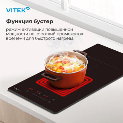 Индукционная варочная поверхность/ Индукционная варочная поверхность Vitek VHI3210 черный
