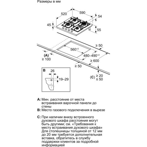 Газ,  60 см, закаленное стекло, независимая, цвет белый