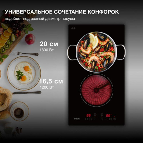 Варочная поверхность/ Варочная поверхность Hyundai HHE 3210 BG черный