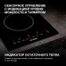 Индукционная варочная поверхность/ Индукционная варочная поверхность Hyundai HHI 3750 BG черный
