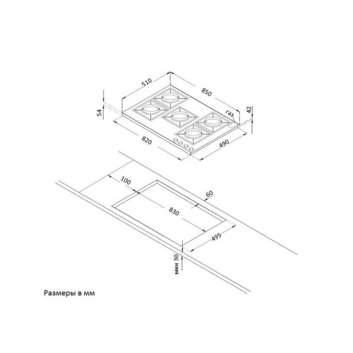 Встраиваемая варочная панель/ Газ,  Crystal, 90x51 см, Газовая варочная панель 90см, 5 высокоэффективных конфорок, WOK- сверхмощная конфорка с тройным рядом пламени, автоматический электроподжиг, газ-контроль каждой конфорки, передние металлические перекл