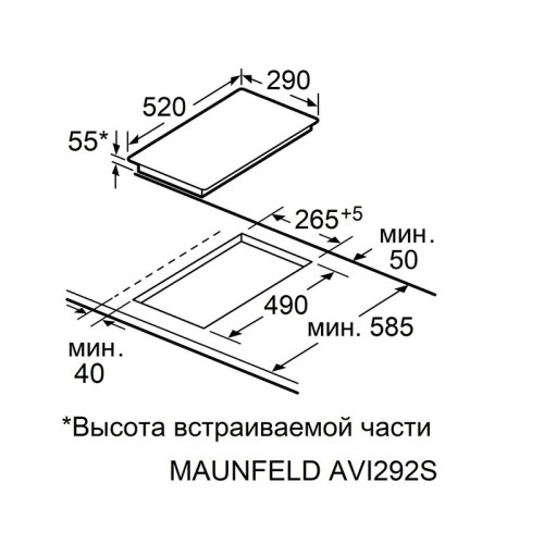 Индукционная варочная панель MAUNFELD/ Индукционная варочная панель MAUNFELD AVI292BK, домино, 30 см, мощность конфорок 1500, 2000 Вт, сенсорное управление, таймер, автоматическое выключение, бустер, блокировка панели, черный цвет