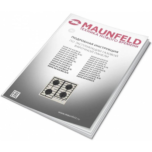 Газовая варочная поверхность/ Газовая варочная поверхность Maunfeld EGHG.64.6CBG/G бежевый