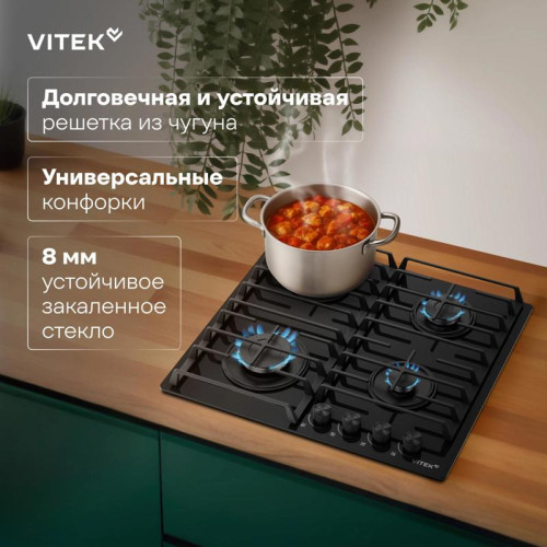 Газовая варочная поверхность/ Газовая варочная поверхность Vitek VGH 6420 BG стекло черное