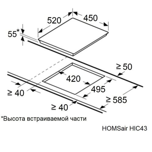 Встраиваемая варочная панель HOMSAir/ Индукционная варочная панель с Flex Zone и Booster, 45 см, 3 конфорки, сенсорное управление, 9 уровней мощности, бежевый цвет Встраиваемая варочная панель HOMSAir/ Индукционная варочная панель с Flex Zone и Booster, 45 см, 3 конфорки, сенсорное управление, 9 уровней мощности, бежевый цвет