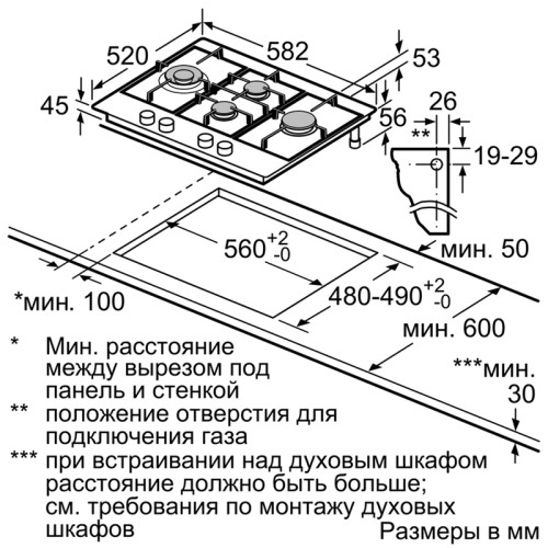 Serie 6, газовая варочная панель, 60см, 4 конфорки, 1 WOK-конфорка c 2 контурами пламени, 1 конфорка повышенной мощности, составные чугунные решетки, газ-контроль, автоматический электроподжиг, сделано в Испании, черный