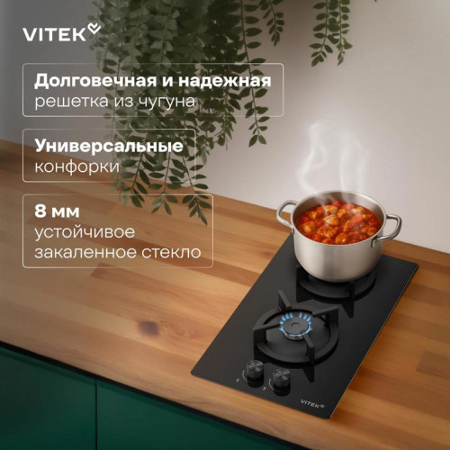Газовая варочная поверхность/ Газовая варочная поверхность Vitek VGH 3250 BG черный
