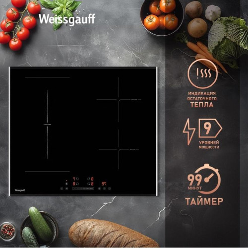 Индукционная варочная поверхность/ Индукционная варочная поверхность Weissgauff HI 643 Bfzg черный