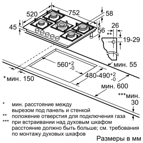 Газовая варочная панель, 75см, закаленное стекло, черная, 5 конфорок, 1 WOK-конфорка c 2 контурами пламени, 1 конфорка повышенной мощности, FlameSelect, индивидуальные чугунные решетки, газ-контроль, автоматический электроподжиг, сделано в Испании