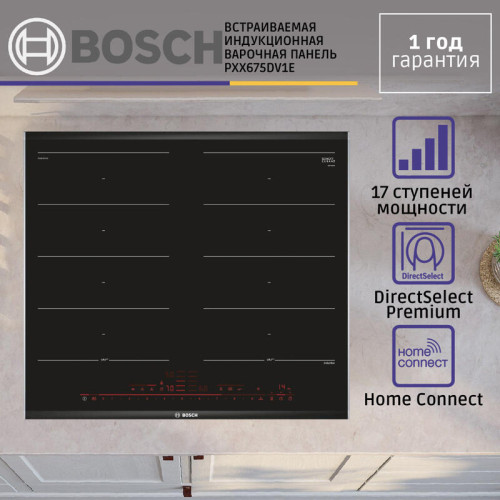 Индукционная,  Home Connect Serie 8, cтеклокерамика, черная, ширина 60см, 4 индукционных зоны нагрева, FlexInduction, сенсорное управление DirectSelect, функции HomeConnect, таймер, индикация остаточного тепла, блокировка от детей