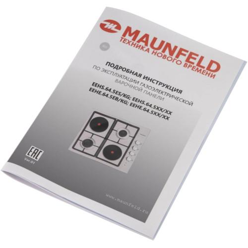 Газовая варочная поверхность/ Газовая варочная поверхность Maunfeld EEHE.64.5EB/KG черный