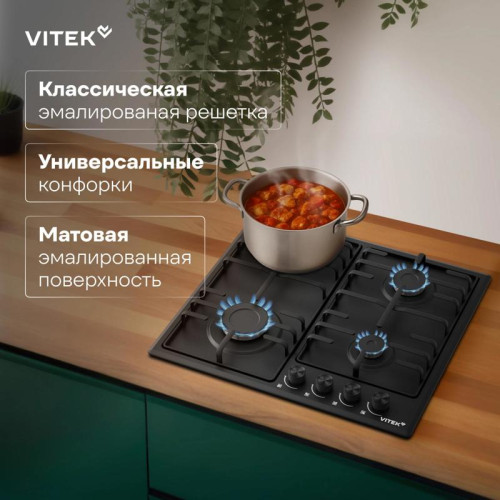 Газовая варочная поверхность/ Газовая варочная поверхность Vitek VGH 6410 MBK черный