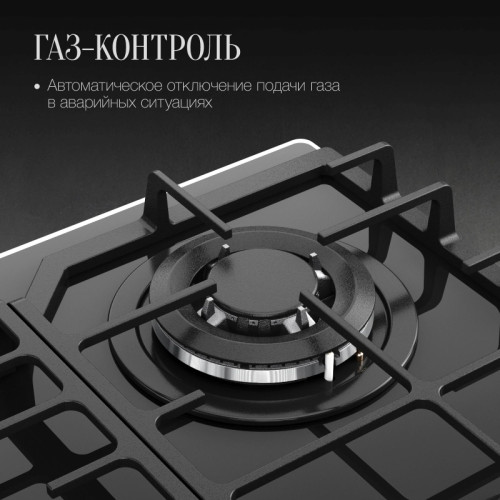 Газовая варочная поверхность/ Газовая варочная поверхность Kuppersberg Hi-tech FG 66 B черный