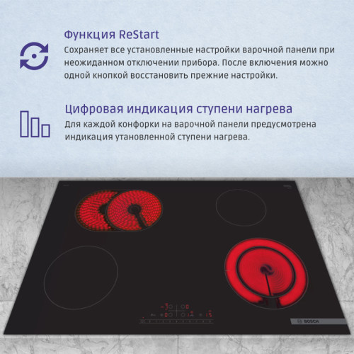 45x802x522 мм, стеклокерамическая поверхность, независимая, без рамки, DirectSelect,блокировка от детей, таймер,цвет: черный,