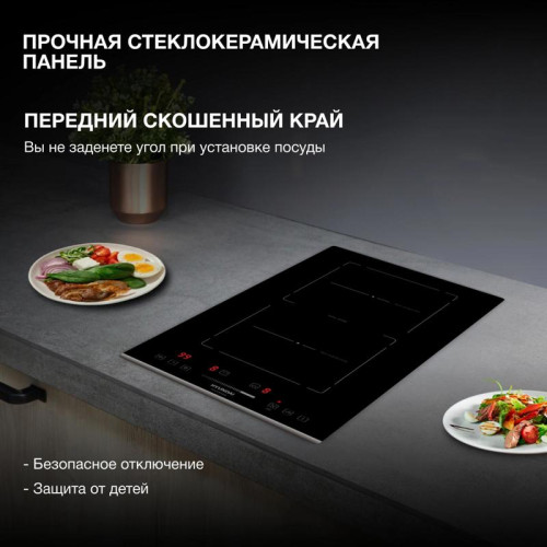 Индукционная варочная поверхность/ Индукционная варочная поверхность Hyundai HHI 3756 BG черный