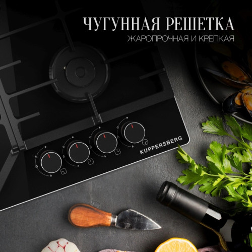 Газовая варочная поверхность/ Газовая варочная поверхность Kuppersberg Hi-tech FG 66 B черный