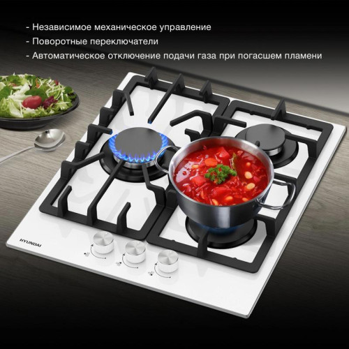 Газовая варочная поверхность/ Газовая варочная поверхность Hyundai HHG 4333 WG белый