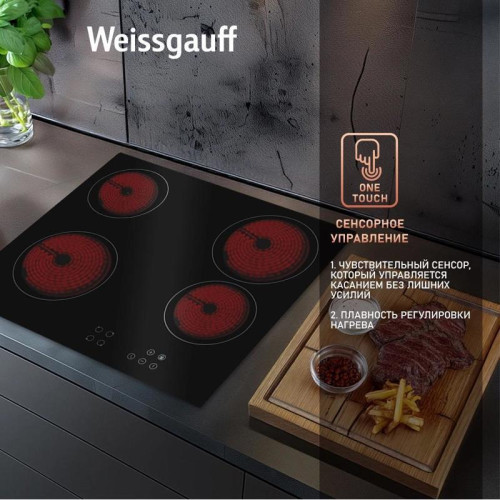Варочная поверхность/ Варочная поверхность Weissgauff HV 640 BA черный