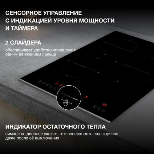 Индукционная варочная поверхность/ Индукционная варочная поверхность Hyundai HHI 4751 BG черный