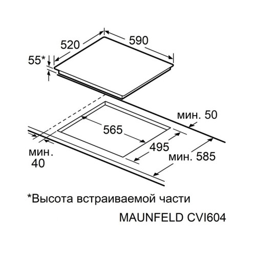 Индукция, 60 см, сенсорное управление, таймер, автоматическое выключение, черный